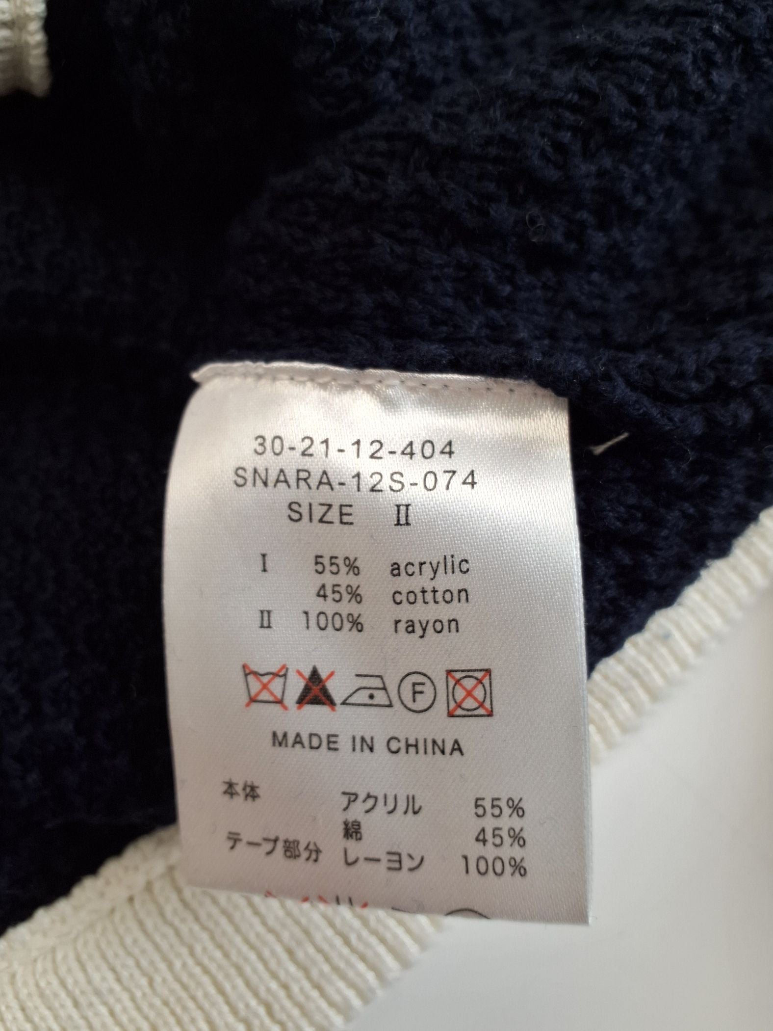 Nara Camicie Cardigan